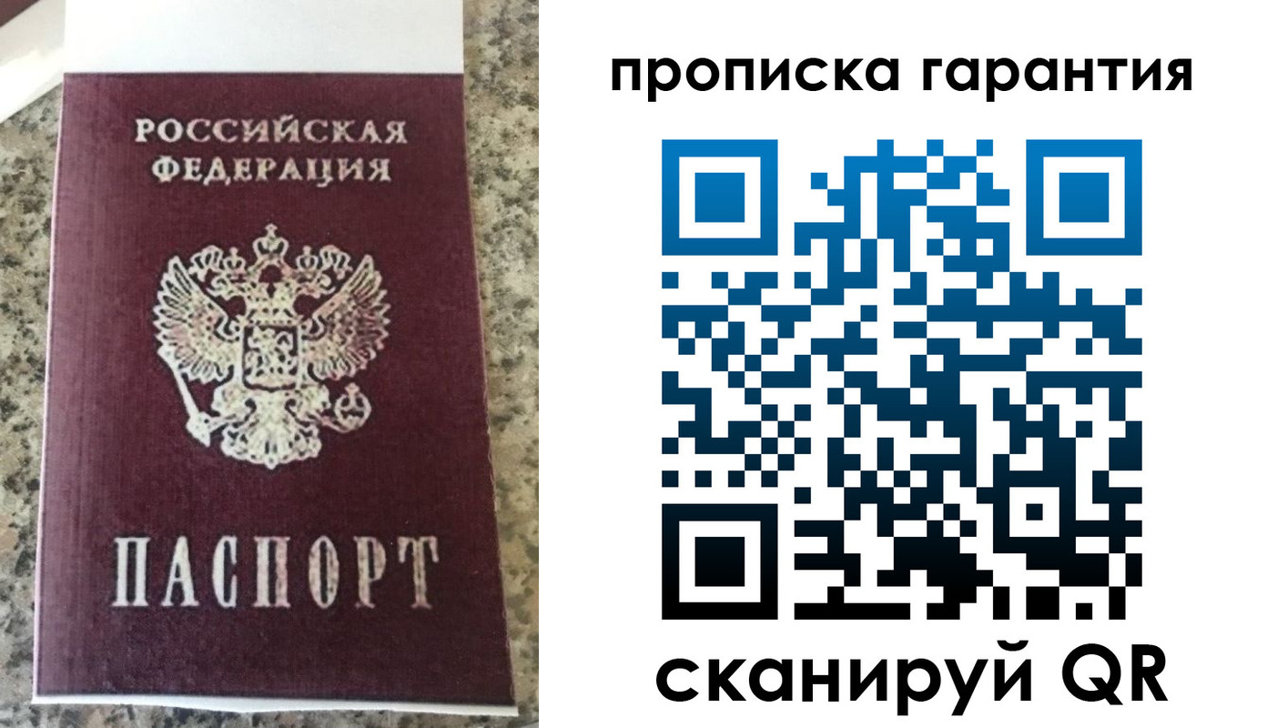 регистрация для школы в Чечне