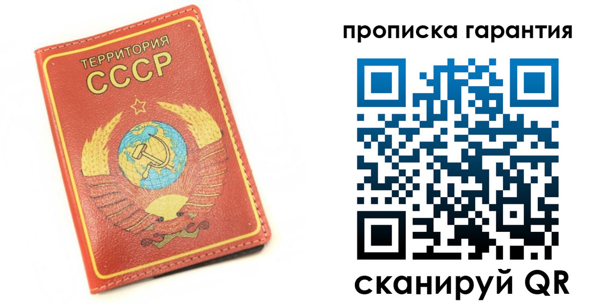 временная регистрация адрес в Чечне